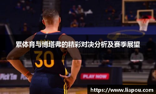 bwin官方